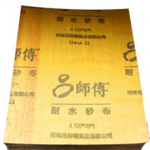 砂布