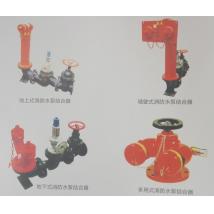 禹王-全系列消防水泵接合器