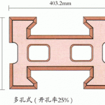 建启 护坡砖