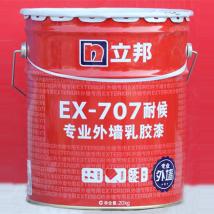 多乐士 外墙乳胶漆通用底漆 20Kg