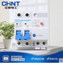 触电保护开关 NBE7LE 2P63A 二极漏电断路器C63