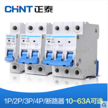 DZ47升级款小型断路器NBE7 1P 2P 3P 4P家用保护空气开关