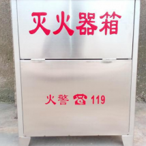 大禹消防 消火栓箱 产家直销 质量保证 欢迎咨询 13676999343
