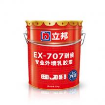 立邦 专业外墙乳胶漆 EX-707 耐候