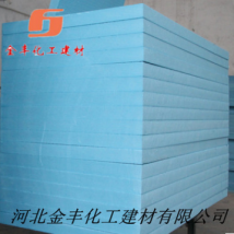 2公分XPS挤塑保温板价格