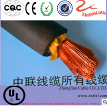 中联线缆 YH焊机专用线 橡套线缆16平方
