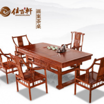 佳古轩 非洲黄花梨画意茶台中式实木家具组合红木茶几