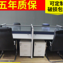 杰雅家具 四人位简易办公桌 