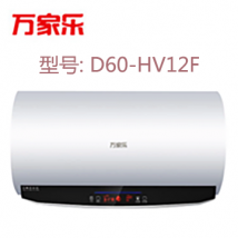 D60-HV12F电热水器 60升