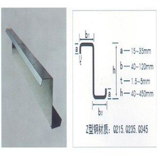 华商彩钢 Z型钢4