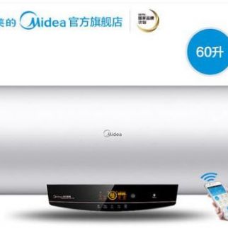 Midea F60-21W9S(E)60升电热水器即热洗澡速热家用储水式50